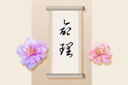 命盘五行|紫微流年排盘免费|询命盘|流年命盘查询