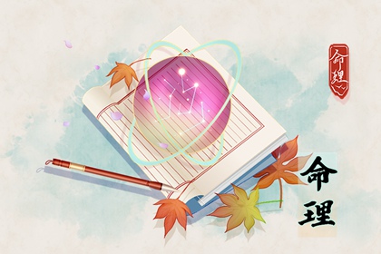 周易算卦八字_线上免费八字_测算今年运势_基本排盘_八字夫妻宫查询