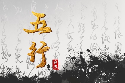 八卦算姻缘|测算夫妻姻缘|婚姻八字合婚|姻缘祈福