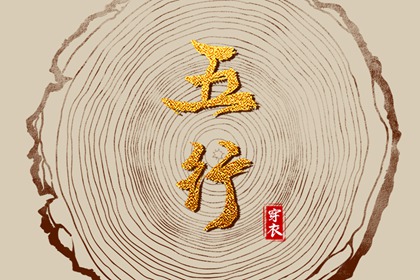 今天是农历 农历事宜查询 农历在线查询 农历日历