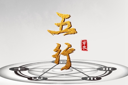 皇历|老皇历|老皇历黄道吉日|皇历财神位