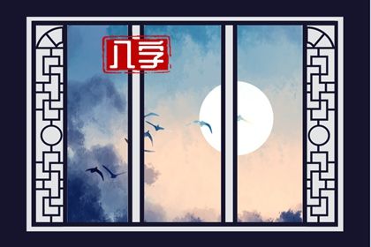 如何辨用神与忌神