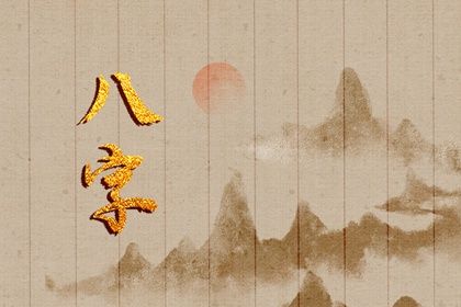 地支藏干表怎么用