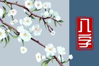 古今十神取象的转变