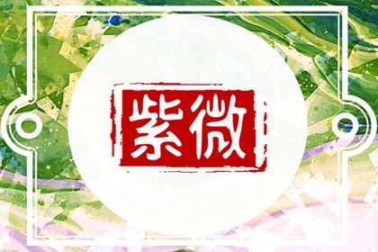 为何称作斗数